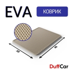 Коврик Eva 40x30